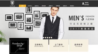 凡匠定制 個人互聯(lián)網(wǎng)服務時代的品牌匠心與故事