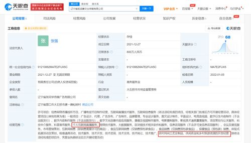 從網(wǎng)紅到老板 張同學成立傳媒公司，個人IP的互聯(lián)網(wǎng)轉(zhuǎn)型新路徑
